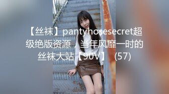 【OnlyFans】台湾贫乳嫩妹【catmint_薄荷】自慰白浆横流 付费订阅合集【59V】 (28)