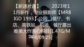 3p，抠逼爽死了2