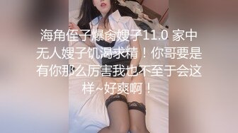 CCAV成人头条.暗恋女班花激情猛操