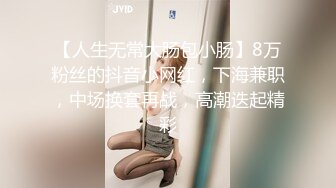 豆瓣7.5分電影女演員，【jenny孫禾頤】她真的愛自慰，極品美乳，顏值身材頂級必看