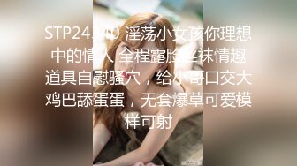 外站流出劲爆资源绝美女装大佬艾爷上演被捆绑强制榨精