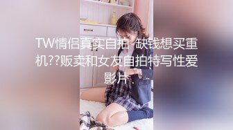 窈窕身材S型曲线尤物女神,圣诞尤物初体验