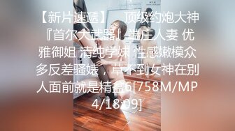 [MP4/413MB]蘿莉社 極品風騷姐妹花輪番上陣各種姿勢直呼受不了 小冉(薇薇)