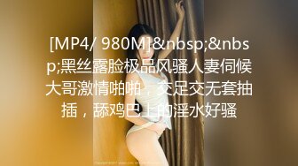 商场女厕偷拍 眼镜美女站着尿 这姿势也太牛B了