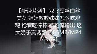 [MP4]大波浪网红女神下海，剧情演绎猛男来收物业费，拔下裤子就要操，情趣耳朵装扮，黑丝美腿高跟鞋，黄狗撒尿姿势爆操小姐姐