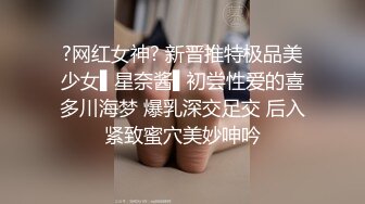 情趣网眼黑丝老熟女无毛大肥逼大屁股肏玩BB肏菊花 对白淫荡