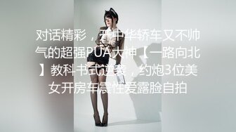 [MP4]STP28780 月月嗷性感美少女！娇小身材在家自慰！SM性感内裤，双指扣穴特写，搞得小穴好湿超诱惑 VIP0600