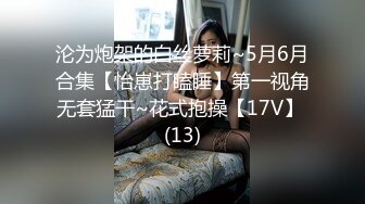 最新9月解锁，万人追踪OF火热女神【Naomii】户外骑行运动裤破裂，被粉丝在自行车上肏内射