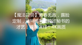 最新泄密流出【最终篇】极品颜值考研骚话妹 (2)