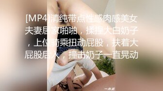 小条和炮友迷人少妇啪啪完整版P7！甜美漂亮韵味少妇，极品丝袜美腿，美胸翘臀！被操到腿软 (2)