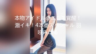 新人大尉高端约炮175CM良家素人小美女大奶系逼逼超粉嫩