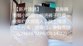 [MP4]STP24728 极品91新晋风韵模特御姐▌贝贝▌完美S型身材究极蜜桃臀 有钱人的玩物 精致尤物精湛吃屌 饱满蜜穴精液肉便器 VIP2209