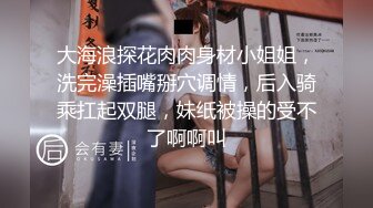 STP19012 两妹子短发高颜值吃饱喝足再开干口交舔弄边后入一个妹子边舔奶头上位骑乘后入猛操