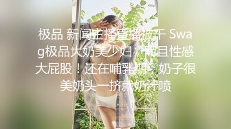 「svet19」OF公开募集粉丝炮友私拍