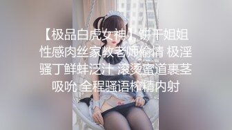 偶然的机会认识到的川妹