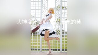 【新片速遞】【超顶❤️户外车震】粗长大鸡巴夫妻自拍车震太爽了 淫臀蜜穴全自动抽茎 极爽视角 肉棒被蜜穴紧紧咬住抽插 美妙喘吟榨汁[227MB/MP4/3:52]