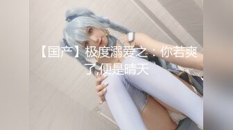 【新片速遞】&nbsp;&nbsp; 甜美气质新人美女！狐狸面具性感诱惑！扭腰摆臀展示身材，翘起屁股掰穴特写，自摸骚逼娇喘呻吟[1.65G/MP4/01:32:34]