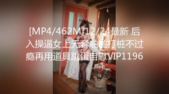 国产AV 蜜桃影像传媒 PMX041 办公室女高管遥控泄欲 白星雨