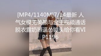 [MP4]米拉和主人的幸福生活娇小身材很耐操气质美女，逼逼无毛水很多，骑乘抽插操的好舒服，连续两次高潮多次喷水