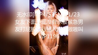 强推！强推！★☆最新究极核弹★☆极品网红母狗 ▶美杜莎◀ 最新露出群P付费福利，丝袜美腿狠操 两个多小时超长 [3.3G_MP4]