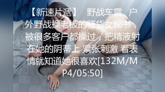 [MP4/877MB]麻豆傳媒 BLX0059 冬日狂騷曲 清純女約到惡霸男同學 溫芮欣