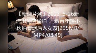 [MP4/ 423M] 情感主博李寻欢约了个性感身材网红脸妹子，镂空情趣装黑丝网袜交骑坐搞得呻吟连连