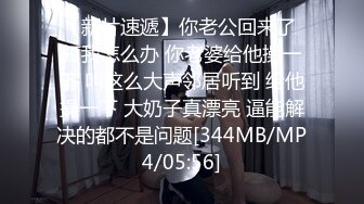 科技楼蹲守 美女前台的水韵小嫩B