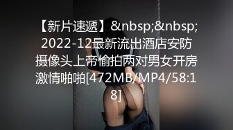 [MP4/899M]12/6最新 网上约炮来的竟然是白天要投诉我的女顾客这下嘿嘿VIP1196