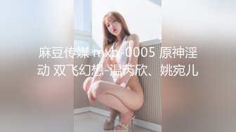 东北骚女让我下次一起操她闺蜜，说从来没有这样操爽过