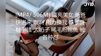 [MP4]养生馆撩妹两个刚入行的旗袍丝袜女技师砸钱诱惑两个妹子下海一块3P