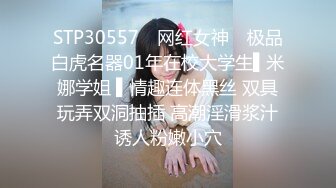 [MP4]糖心出品美貌御姐Cos性感黑丝小女警 鲜嫩小穴滑腻滴落淫汁异常饥渴难耐