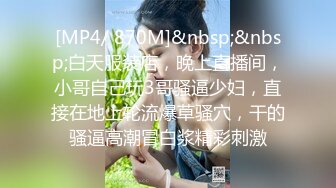 [MP4/222M]1/24最新 新购买解锁摄影大师PureBeauty作品绝美巨乳芳语VIP1196