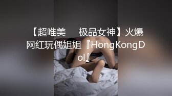 超可爱的广州小姐姐悠悠~-自拍-秘书-3p-女仆-空姐