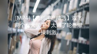 虐恋调教-午夜带娇嫩骚性奴公园露出调教