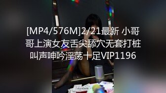 [MP4/811M]6/30最新 KTV唱嗨直接开操三人轮操爽翻老婆从包房干到卫生间VIP1196