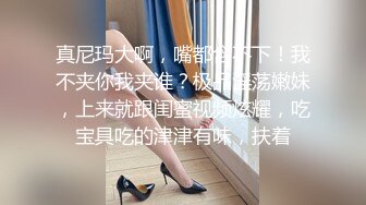 ✨极品网红女神✨美腿尤物御姐女神〖苹果〗我的极品女室友，黑丝工作服销魂诱惑 你们对黑丝有没有抵抗力呢？