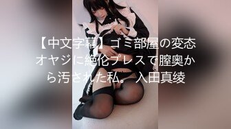 《稀缺㊙️重磅☛炸_弹》网_红极品反差骚货【米豆子~第三季】被称呼为喷水怪私拍~各式花样玩弄刺激隐私部位高潮颤抖抽搐 (3)