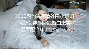 聊上的30岁少妇