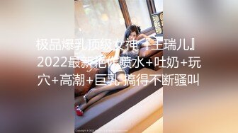 露脸才是王道！万狼求档OnlyFans可盐可甜性瘾女友yuukoo私拍~调教打炮紫薇私处超嫩 (6)