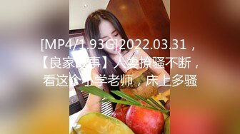 小混混用下流手段骗奸漂亮的美女大学生