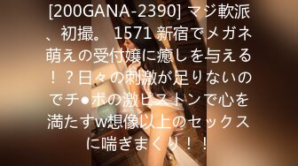 【新速片遞】&nbsp;&nbsp; ⚡⚡12月最新推特新人极品长腿苗条烧婊子【橙子橙子】VIP福利私拍，JK服道具紫薇肉丝入穴高潮大量潮吹黑丝露出边走边尿[1810M/MP4/36:14]