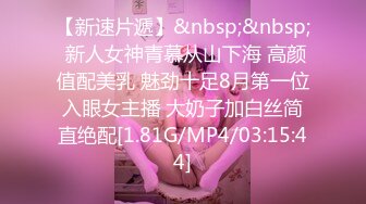 【极品女神】超诱惑秀人网豪乳女神『尤尼丝』被摄影师调戏淫叫 和巨乳网红『松果儿』互摸互吻 喷血诱惑 高清720P版