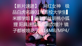 STP26704 天美传媒 TMW-051醉后淫女上错床早上醒来再来一发-娃娃