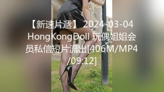 九月强档❤️星空传媒XKVP137爆操对我玩仙人跳的骚逼美女