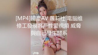 【新速片遞】 推特网黄巨乳人妻熟女赤鳞狂舞❤️地产女中介穿着黑丝高跟和客户看着性爱宝典探讨里面的性爱姿势[685MB/MP4/27:35]