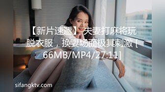 [MP4]STP31726 天美传媒 TMW180 姐妹闹洞房 乐奈子 VIP0600