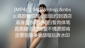 [MP4/ 676M] 黑丝气质轻熟女一身黑丝模特身材躺下露出鲍鱼深喉怼嘴花样操逼啪啪