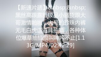 [MP4/ 860M] 666小祁探花性感黑丝网红脸外围妹子啪啪，坐在身上舌吻摸奶调情舔逼上位骑坐猛操