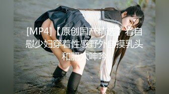 ❤️美艳教师丝袜美腿极致诱惑❤️在学校的时候人畜无害，一到床上本性就暴露了，真的特别反差，高潮到胡言乱语骚话连连