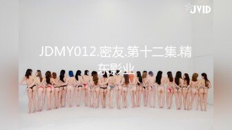 [MP4/ 2.32G] 甜美面孔瘦瘦模特女神，主动掰穴，卖力深喉日常夫妻秀啪啪做爱强力大战三小时